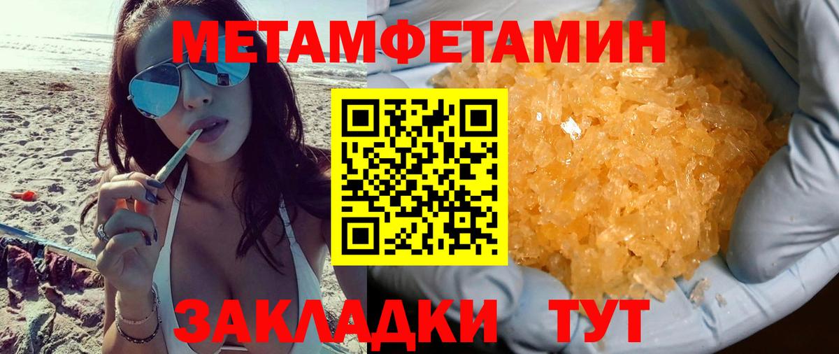 Амфетамин Premium  гидра ссылка  Усолье-Сибирское  Вход с VPN  АМФ 