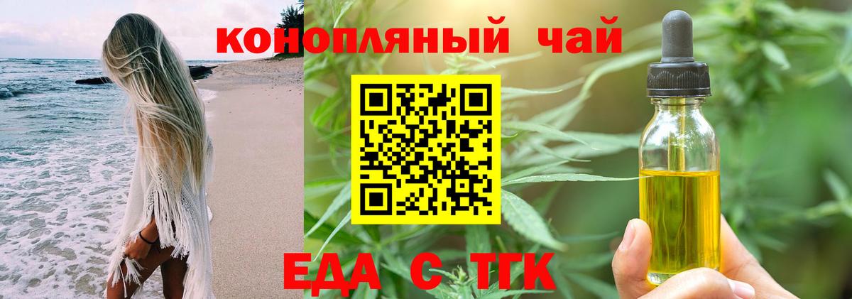 Псилоцибиновые грибы Усолье-Сибирское