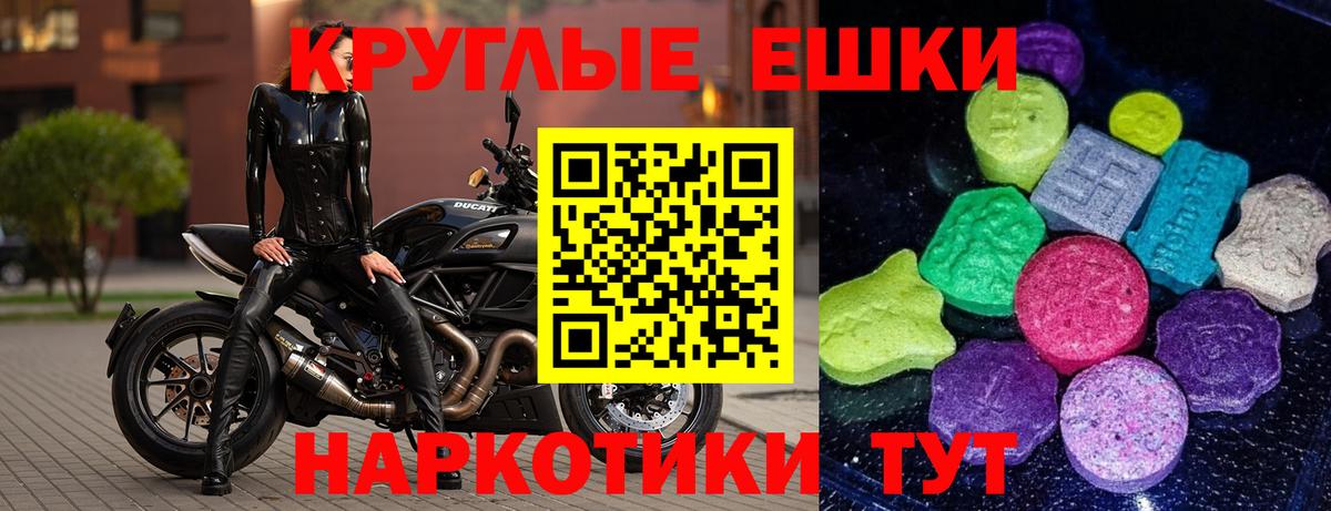 ЭКСТАЗИ Дубай Усолье-Сибирское