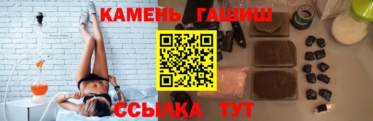 Гашиш ice o lator Усолье-Сибирское