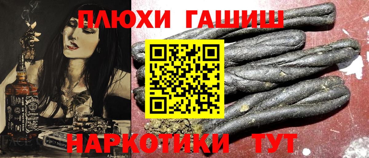 Гашиш  что такое   ГАШ Ice-O-Lator  Вход с VPN  Усолье-Сибирское  ГАШ AMNESIA HAZE 