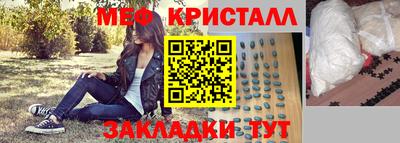 синтетический гашиш Пенза