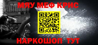 spice Первоуральск