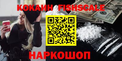 spice Первоуральск