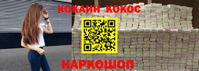 синтетический гашиш Пенза