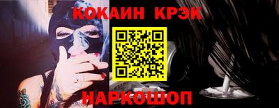 синтетический гашиш Пенза