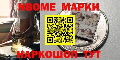 дмт Партизанск