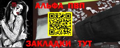 синтетический гашиш Пенза