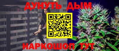 spice Первоуральск