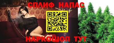 spice Первоуральск