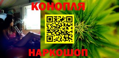 синтетический гашиш Пенза