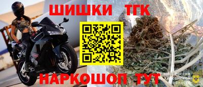 синтетический гашиш Пенза