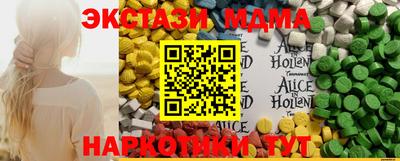 дмт Партизанск