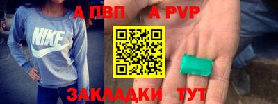 spice Первоуральск