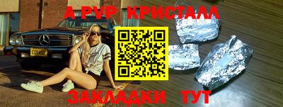 spice Первоуральск