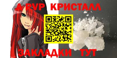 синтетический гашиш Пенза