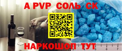 синтетический гашиш Пенза