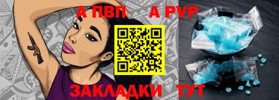 гашишное масло Пушкино