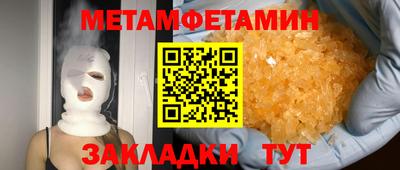 дмт Партизанск