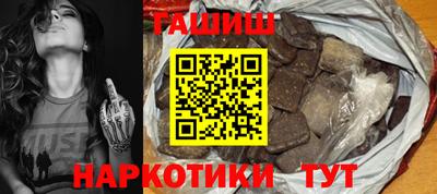 синтетический гашиш Пенза