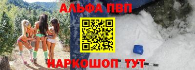 spice Первоуральск