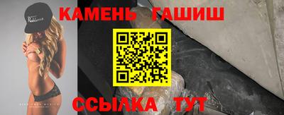 синтетический гашиш Пенза