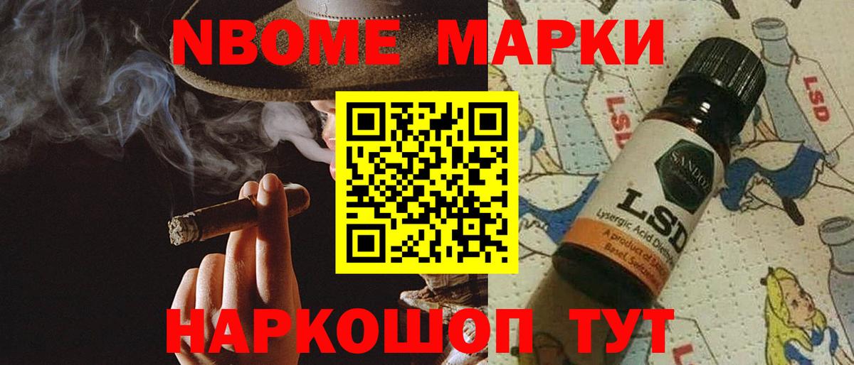 Меф МЯУ МЯУ   MDMA  Вход с VPN  ГАШИШ  Усолье-Сибирское  МАРИХУАНА 