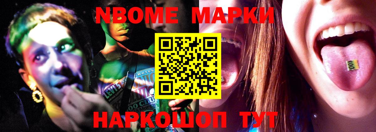 Лсд 25 экстази ecstasy  Вход с VPN  Усолье-Сибирское  ЛСД экстази ecstasy 