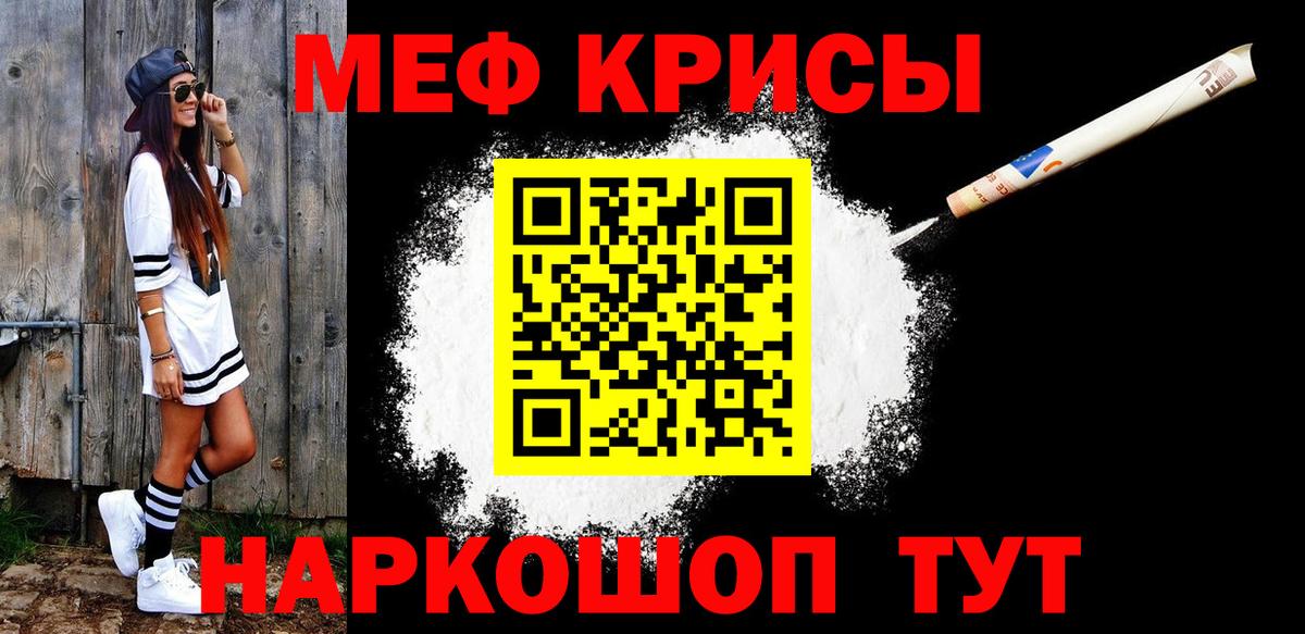 МЕФ 4 MMC  МЯУ-МЯУ мука  МЕФ  Вход с VPN  Усолье-Сибирское 