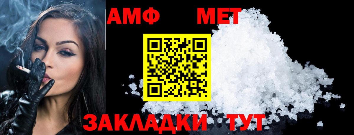 Метамфетамин Декстрометамфетамин 99.9%  Вход с VPN  Усолье-Сибирское  Метамфетамин Декстрометамфетамин 99.9% 