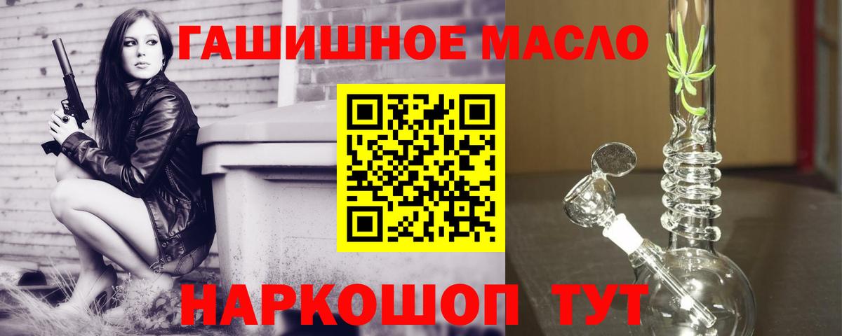 Дистиллят ТГК вейп  Вход с VPN  ТГК вейп  Усолье-Сибирское 