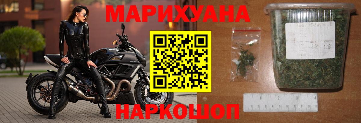 Усолье-Сибирское  Канабис Bruce Banner  МАРИХУАНА AK-47  Вход с VPN 